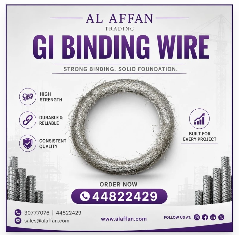 GI BINDING WIRE 21G