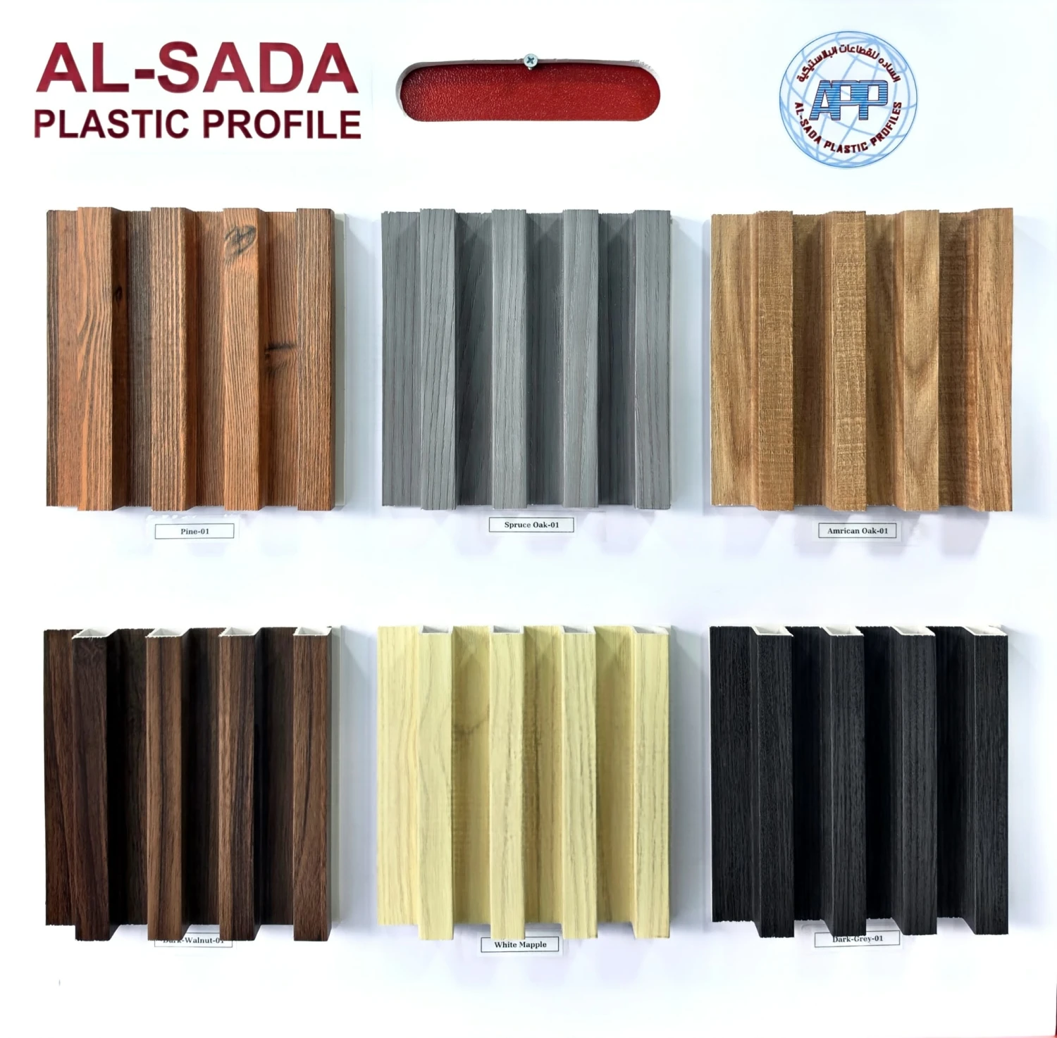 INTERIOR PVC WALL CLADDING